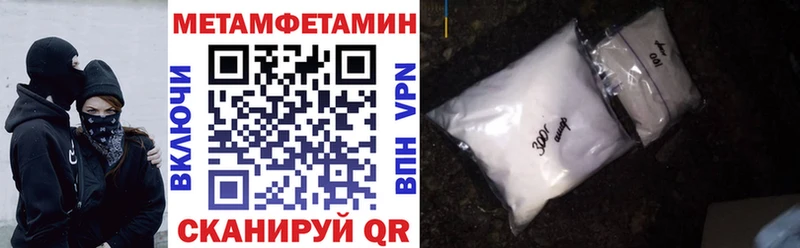 АМФЕТАМИН 98%  купить наркоту  Среднеколымск 