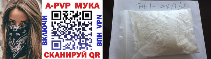 kraken как войти  Среднеколымск  Alpha-PVP кристаллы 