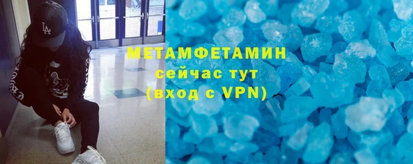 МДМА Балахна