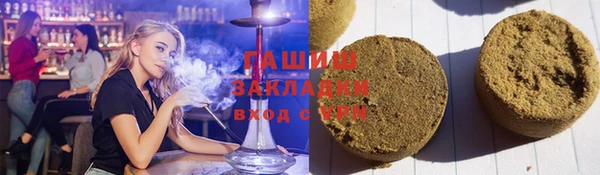 МДМА Балахна