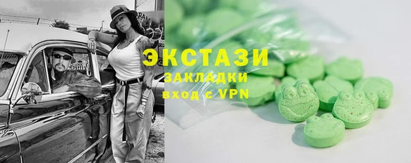 каннабис Арсеньев