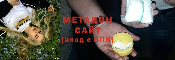 кокаин перу Баксан