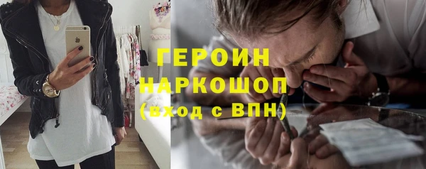 кокаин перу Баксан
