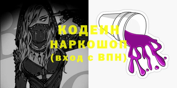 кокаин перу Баксан