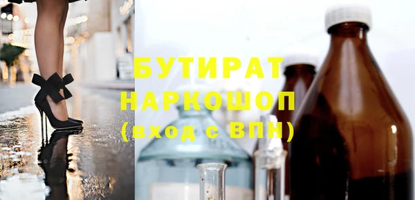 МДМА Балахна