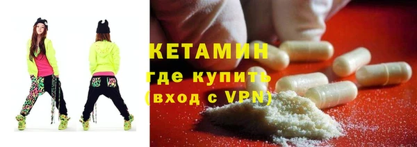 МДМА Балахна