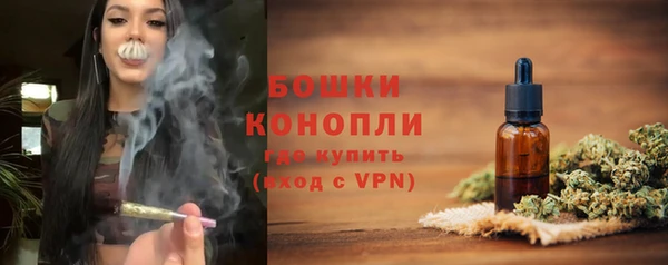 МДМА Балахна