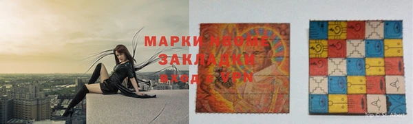 МДМА Балахна