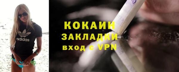 ECSTASY Балабаново