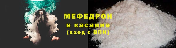 ECSTASY Балабаново