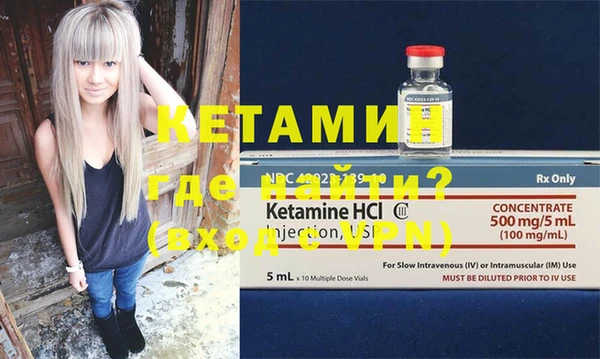 ECSTASY Балабаново