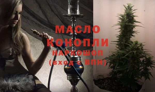 МДМА Балахна