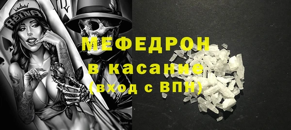 МДМА Балахна