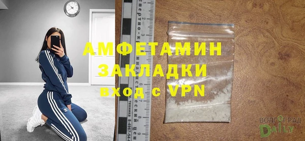 МДМА Балахна