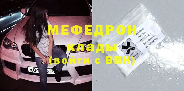 МДМА Балахна