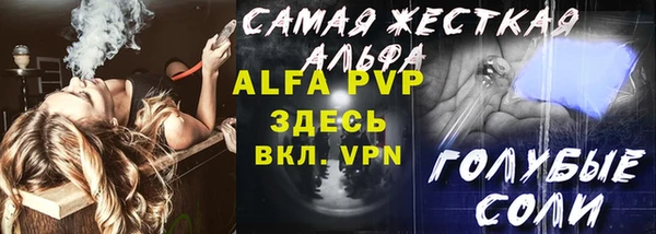 МДМА Балахна
