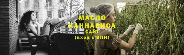 МДМА Балахна