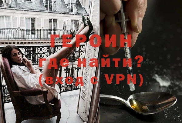 кокаин перу Баксан