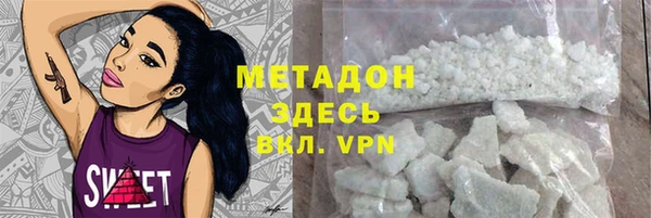 наркотики Армянск