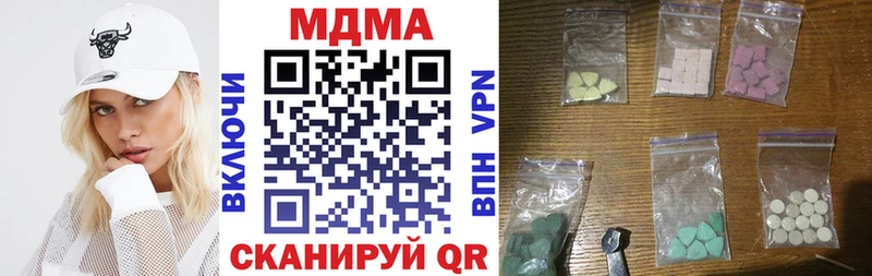 где купить наркоту  Среднеколымск  MDMA кристаллы 