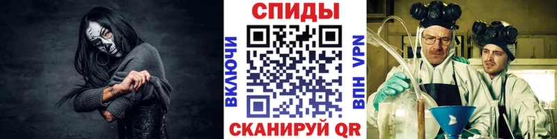 МЕТАМФЕТАМИН мет  Среднеколымск 
