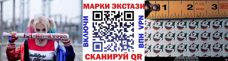 Наркотические марки 1500мкг  купить наркотики сайты  Среднеколымск 