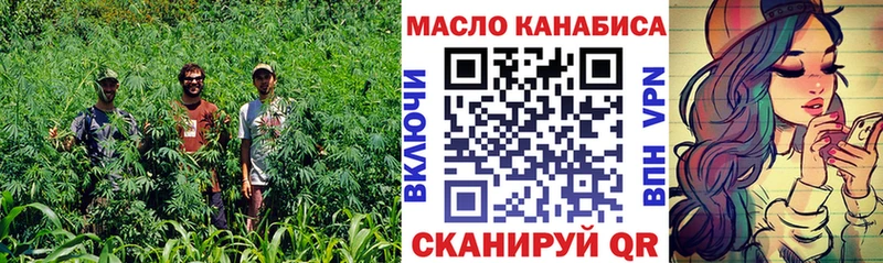 ТГК Wax  Среднеколымск 
